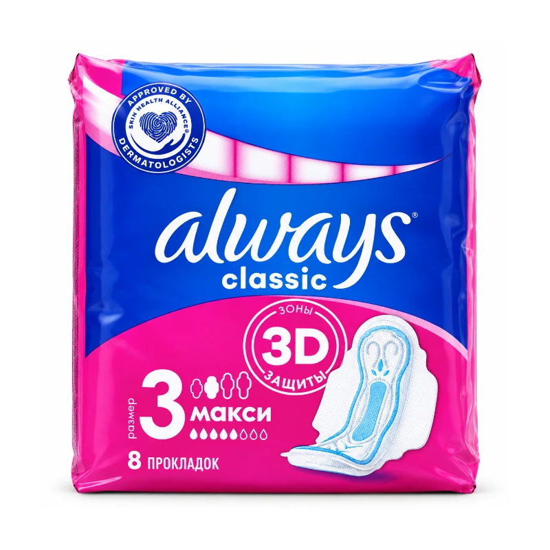 Always Maxi Pads Classic Size 3 Pack of 8 | Discounted in Bulk